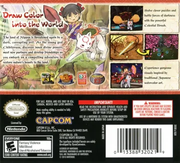 Ookami Den (USA) box cover back